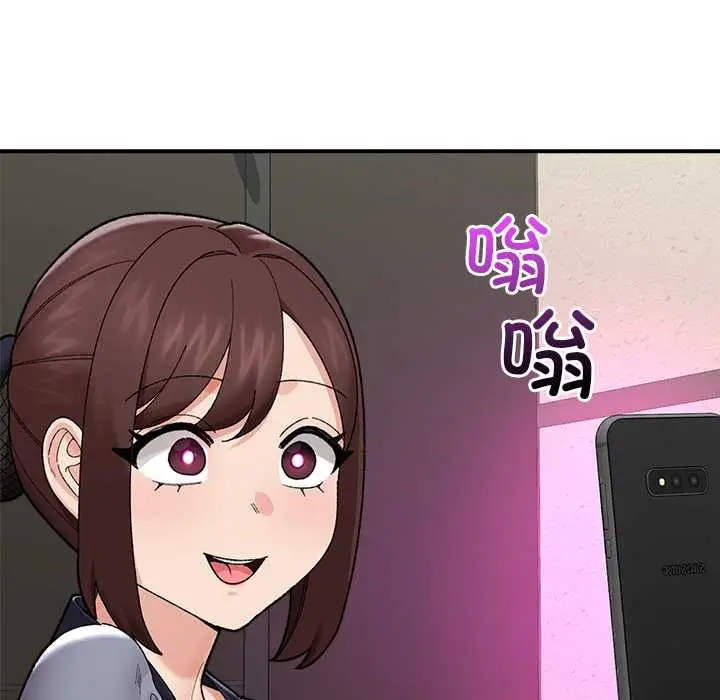 漫画《催眠手机》第46话第44张图