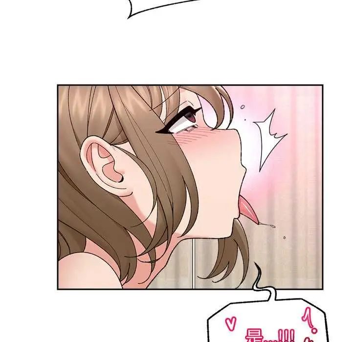 漫画《催眠手机》第48话第106张图