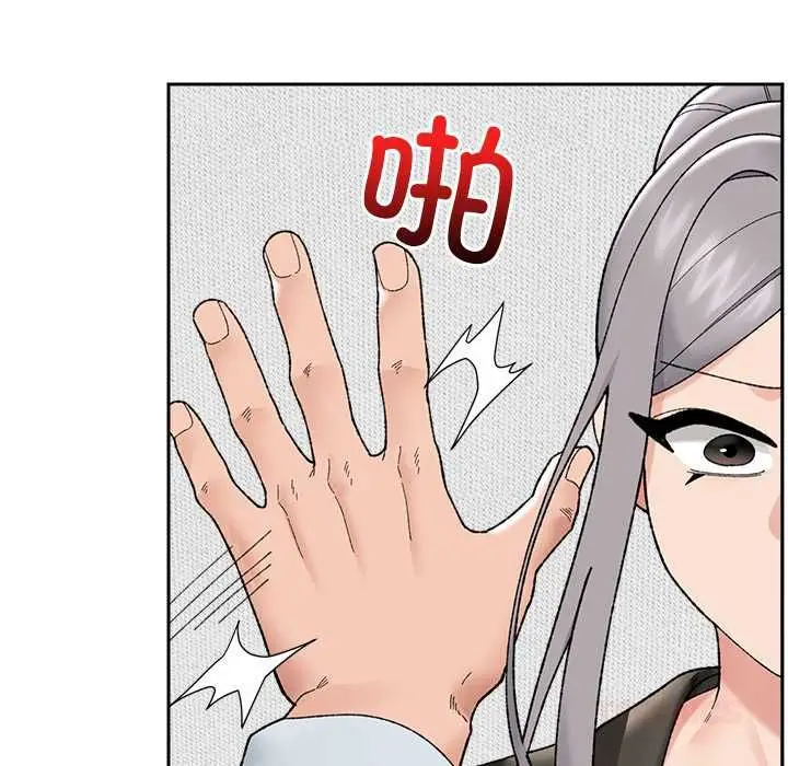 漫画《催眠手机》第48话第120张图