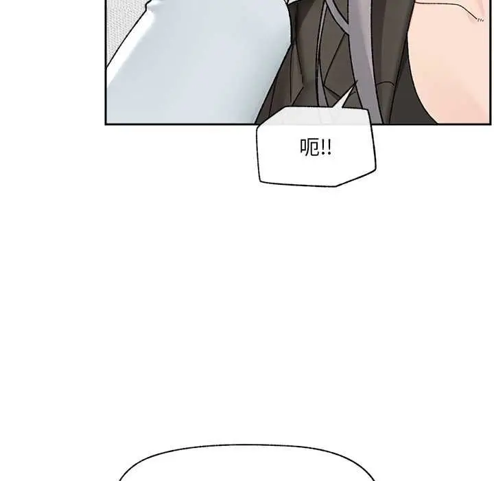 漫画《催眠手机》第48话第121张图