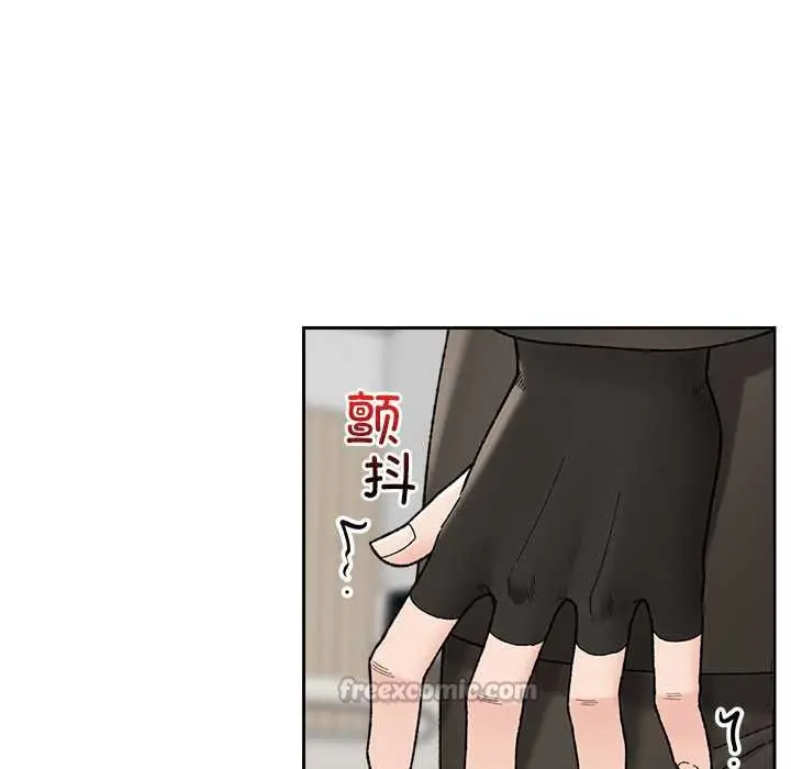 漫画《催眠手机》第48话第126张图