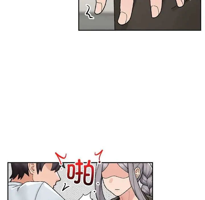 漫画《催眠手机》第48话第127张图