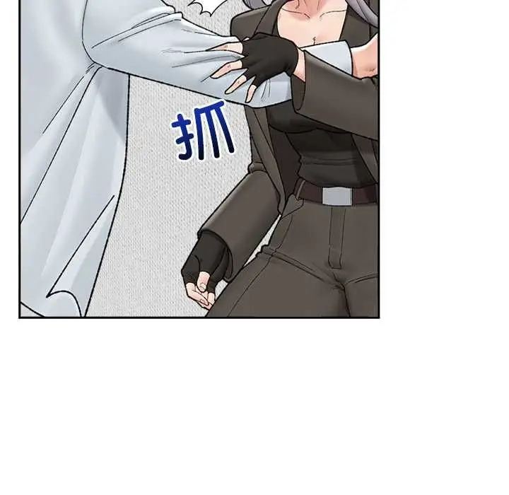 漫画《催眠手机》第48话第128张图