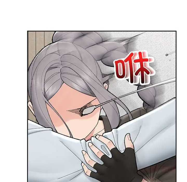 漫画《催眠手机》第48话第129张图