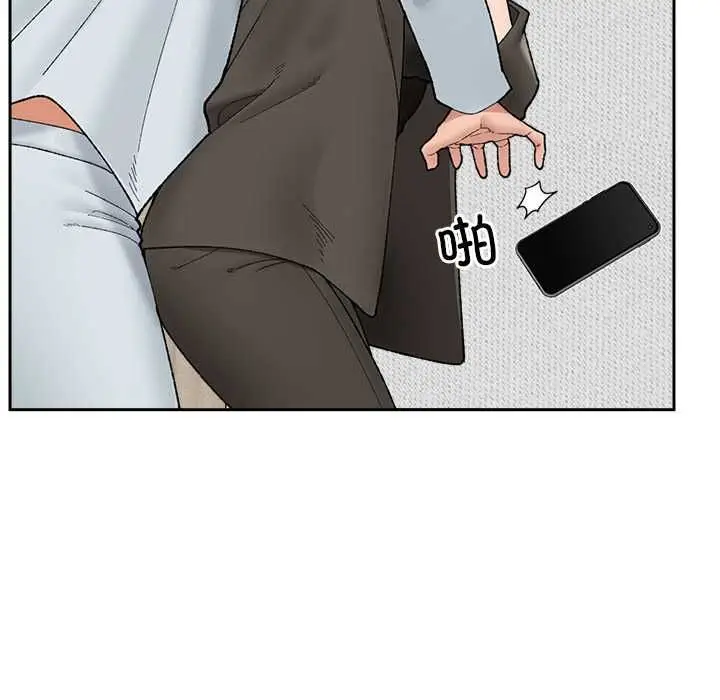 漫画《催眠手机》第48话第131张图