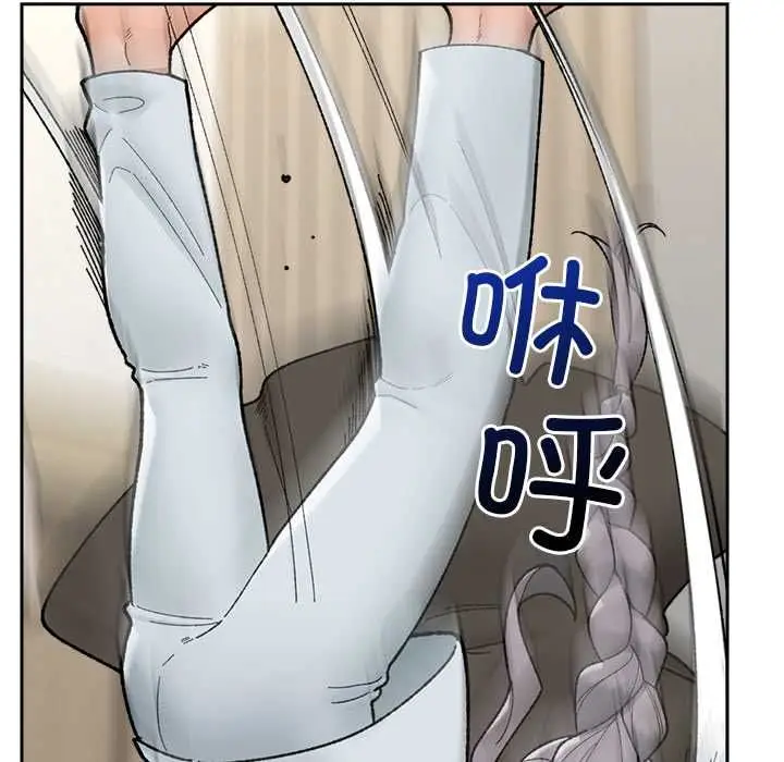漫画《催眠手机》第48话第134张图