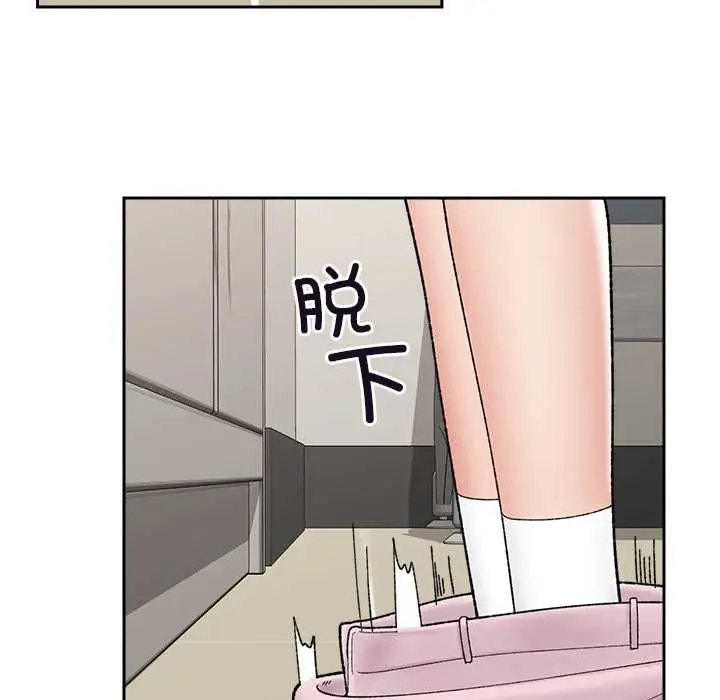 漫画《催眠手机》第48话第16张图