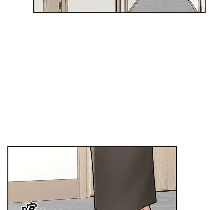 漫画《催眠手机》第48话第31张图