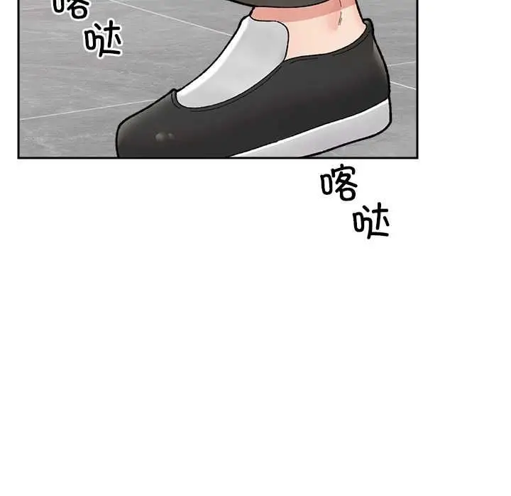 漫画《催眠手机》第48话第32张图