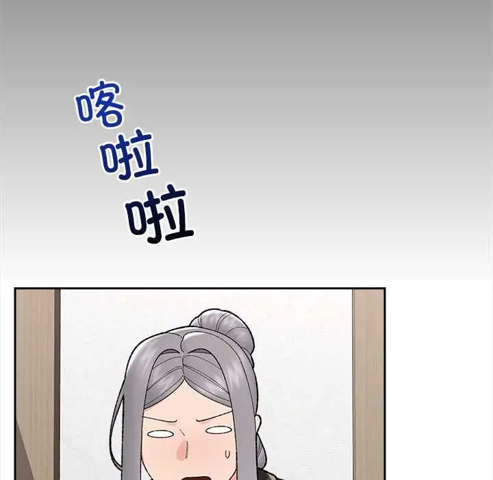 漫画《催眠手机》第48话第73张图