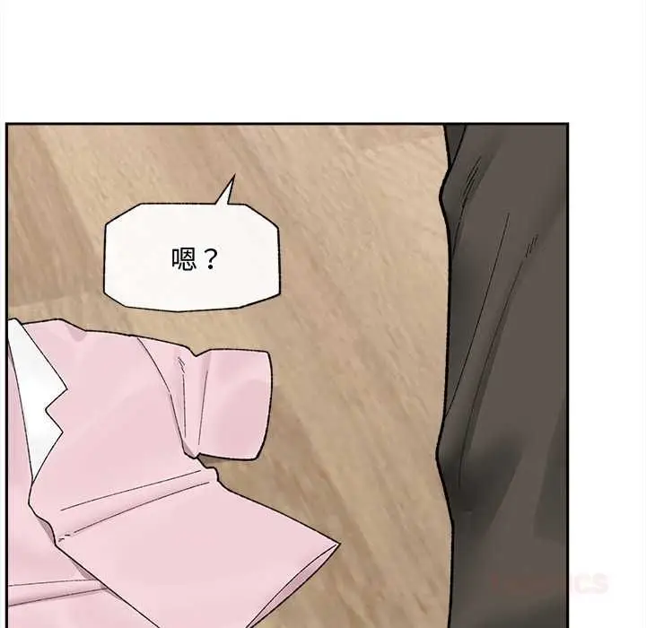 漫画《催眠手机》第48话第75张图