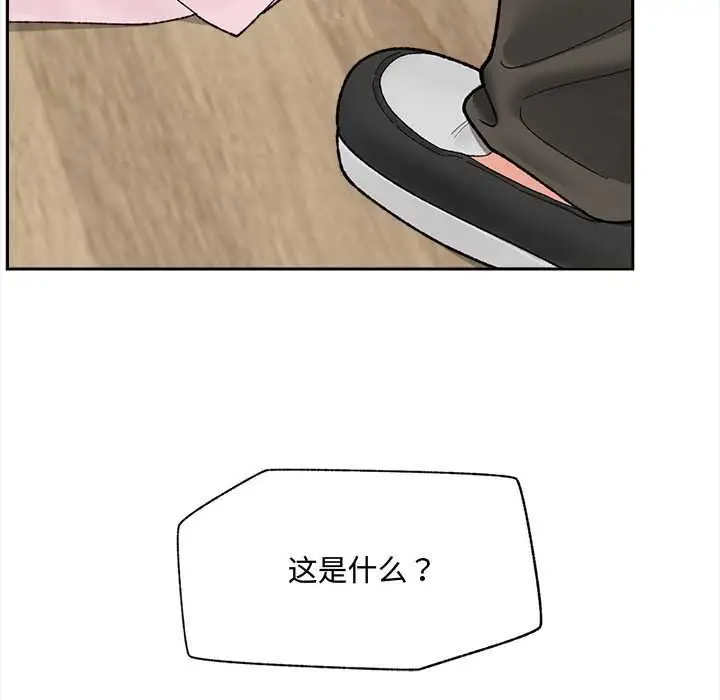 漫画《催眠手机》第48话第76张图