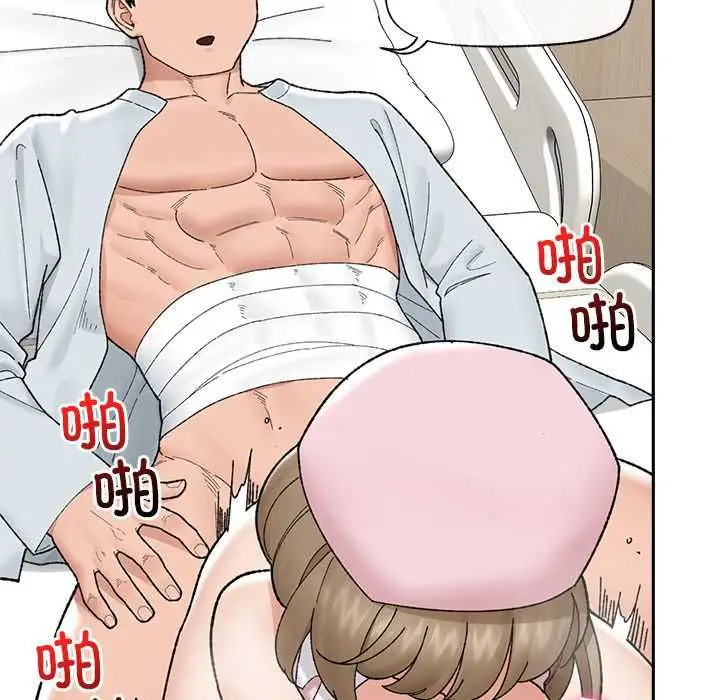 漫画《催眠手机》第48话第85张图