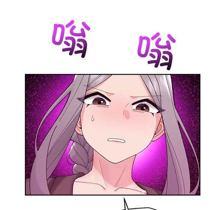漫画《催眠手机》第48话第90张图