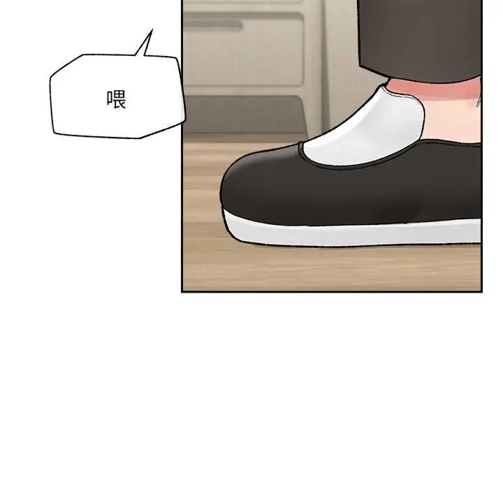 漫画《催眠手机》第49话第10张图