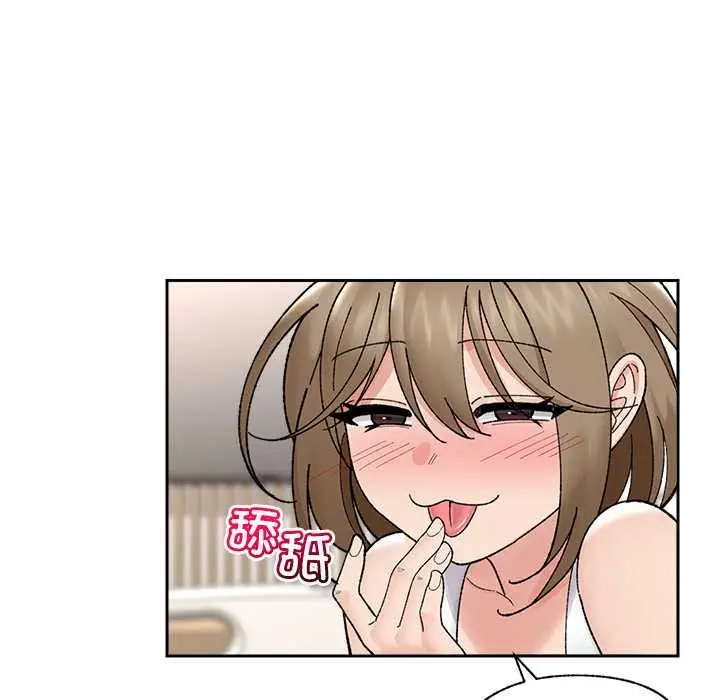 漫画《催眠手机》第49话第135张图