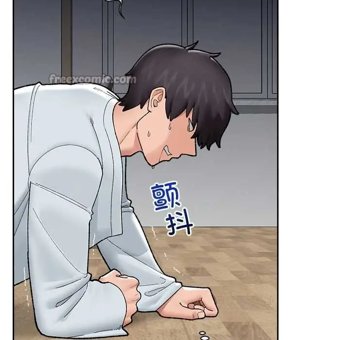 漫画《催眠手机》第49话第14张图