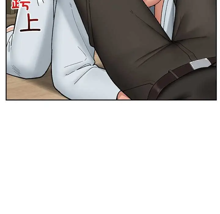 漫画《催眠手机》第49话第17张图