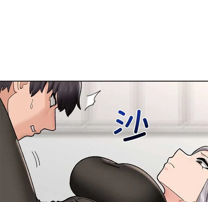漫画《催眠手机》第49话第18张图