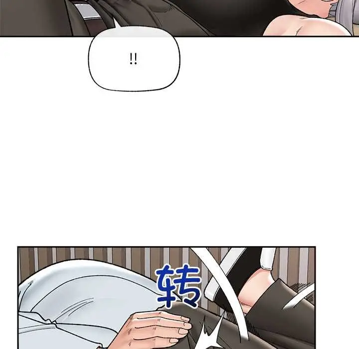 漫画《催眠手机》第49话第19张图