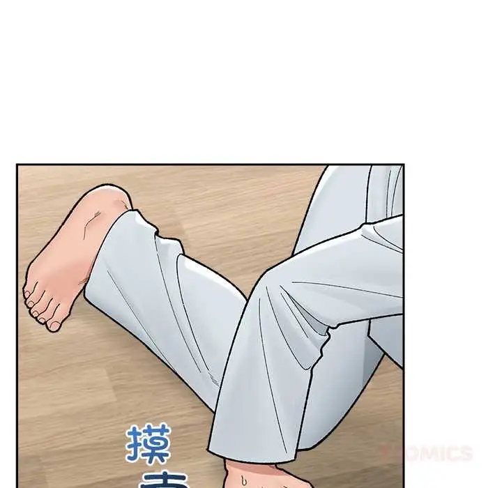 漫画《催眠手机》第49话第30张图