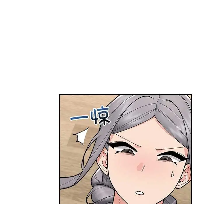 漫画《催眠手机》第49话第35张图