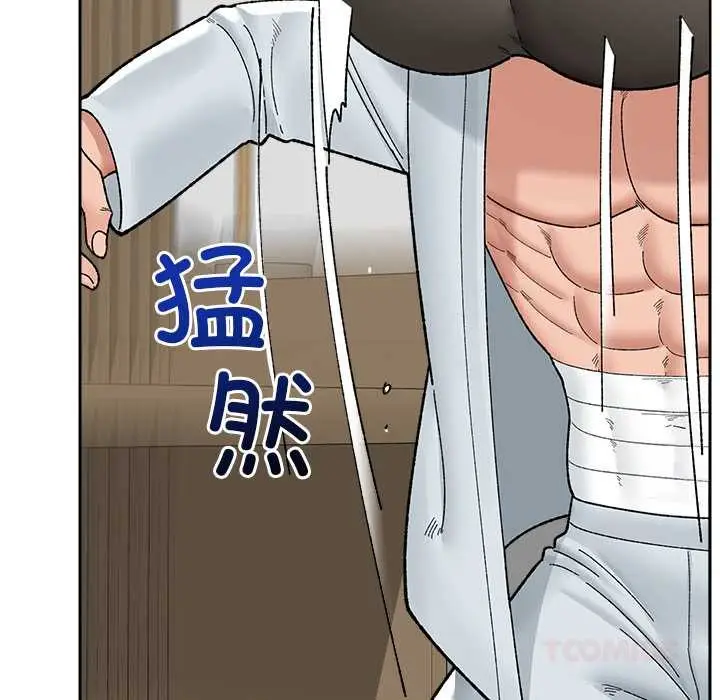 漫画《催眠手机》第49话第39张图