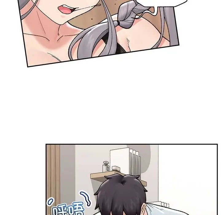 漫画《催眠手机》第49话第45张图