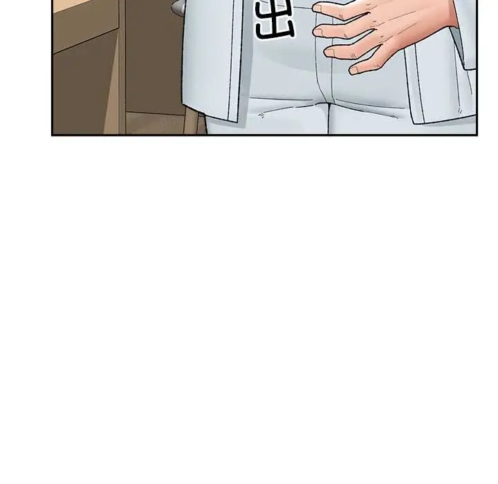漫画《催眠手机》第49话第60张图