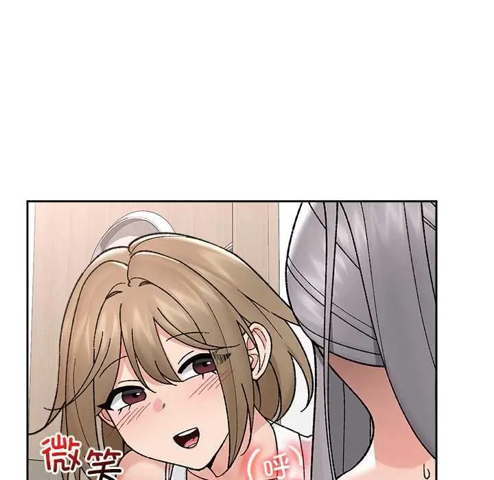 漫画《催眠手机》第51话第124张图