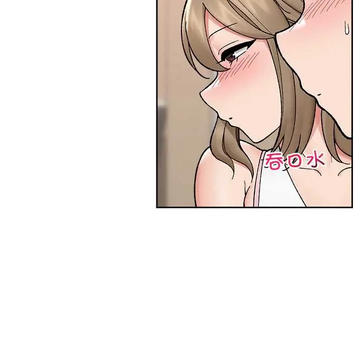 漫画《催眠手机》第51话第139张图