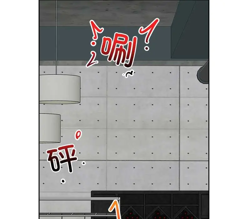 漫画《催眠手机》第51话第20张图