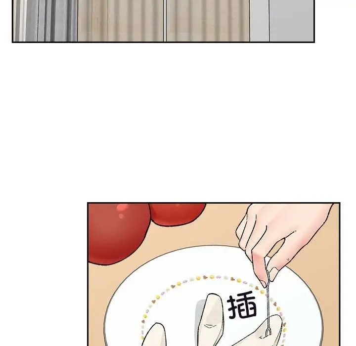 漫画《催眠手机》第51话第36张图