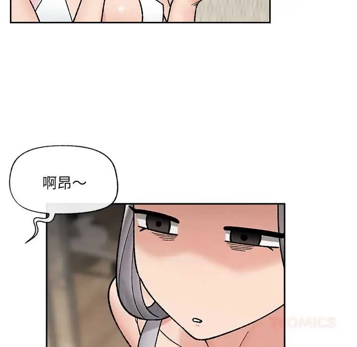 漫画《催眠手机》第51话第39张图