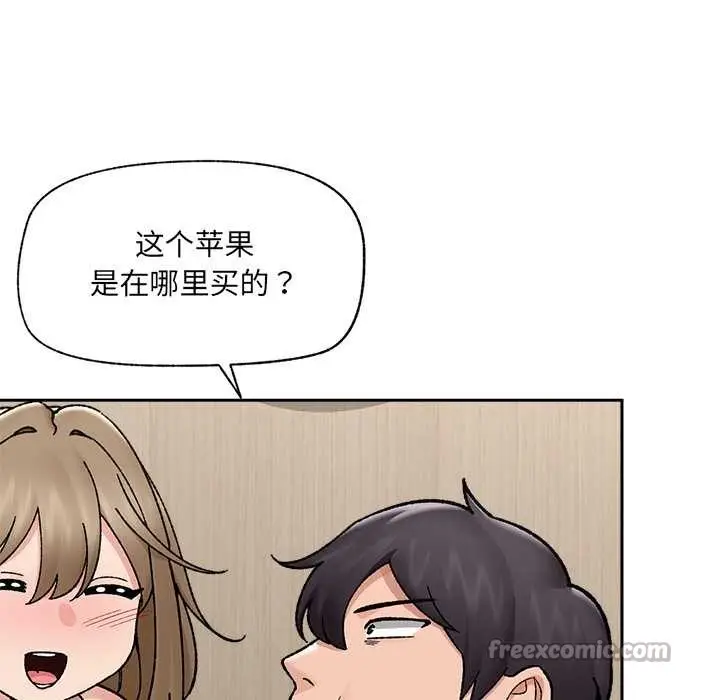 漫画《催眠手机》第51话第42张图