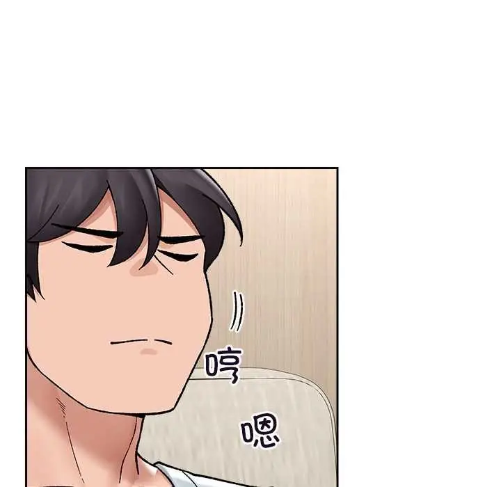 漫画《催眠手机》第51话第55张图