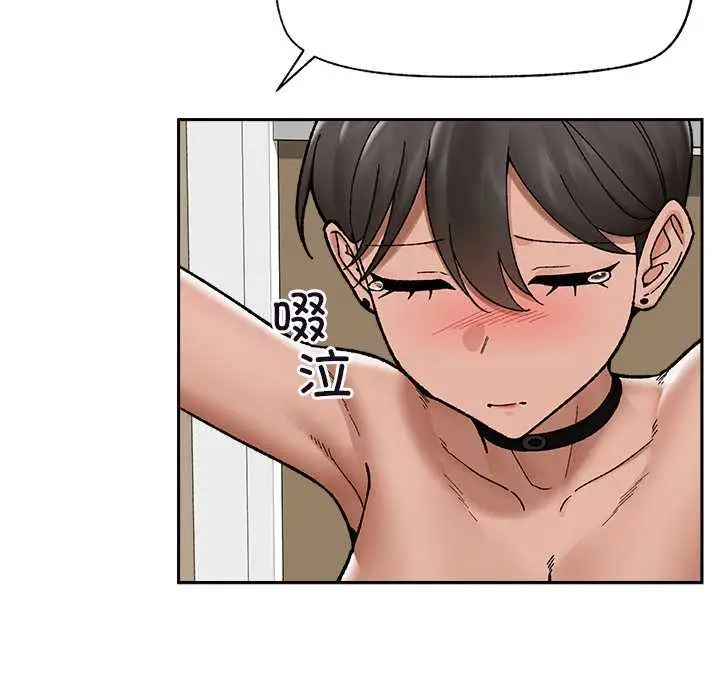 漫画《催眠手机》第51话第63张图