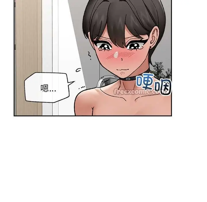 漫画《催眠手机》第51话第70张图