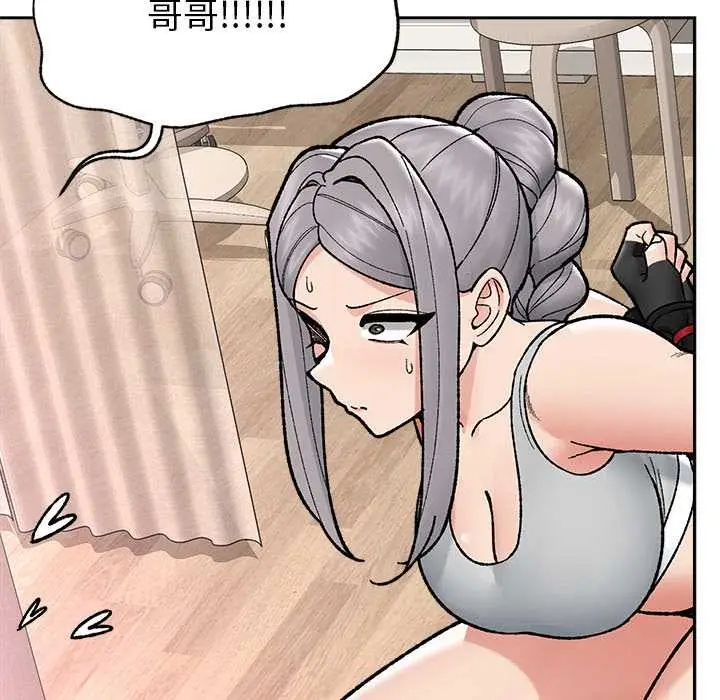 漫画《催眠手机》第51话第74张图