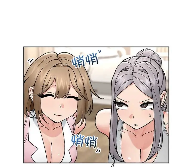 漫画《催眠手机》第51话第96张图