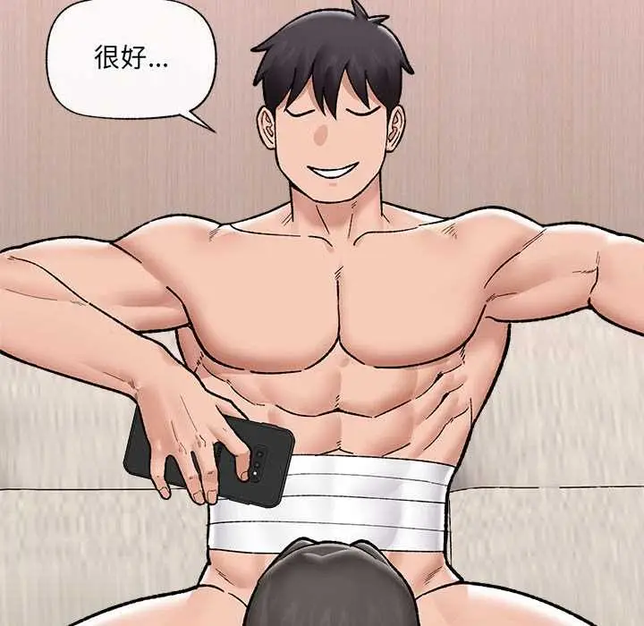 漫画《催眠手机》第52话第116张图