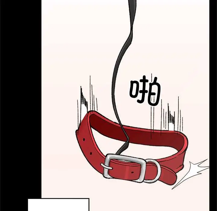 漫画《催眠手机》第52话第25张图