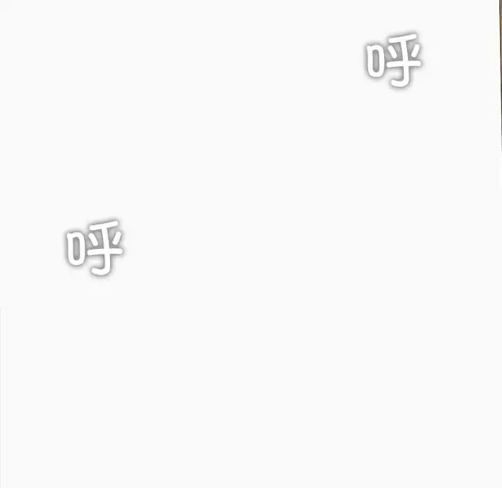 漫画《催眠手机》第52话第38张图