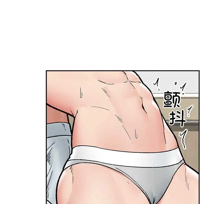 漫画《催眠手机》第52话第48张图