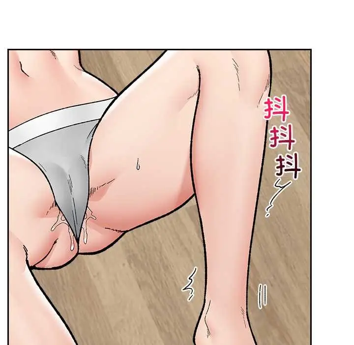 漫画《催眠手机》第52话第67张图