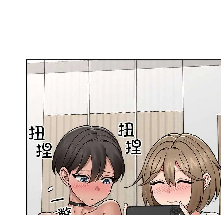 漫画《催眠手机》第52话第73张图
