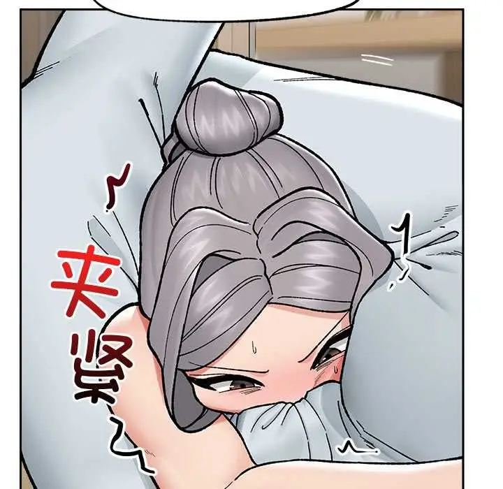 漫画《催眠手机》第52话第78张图