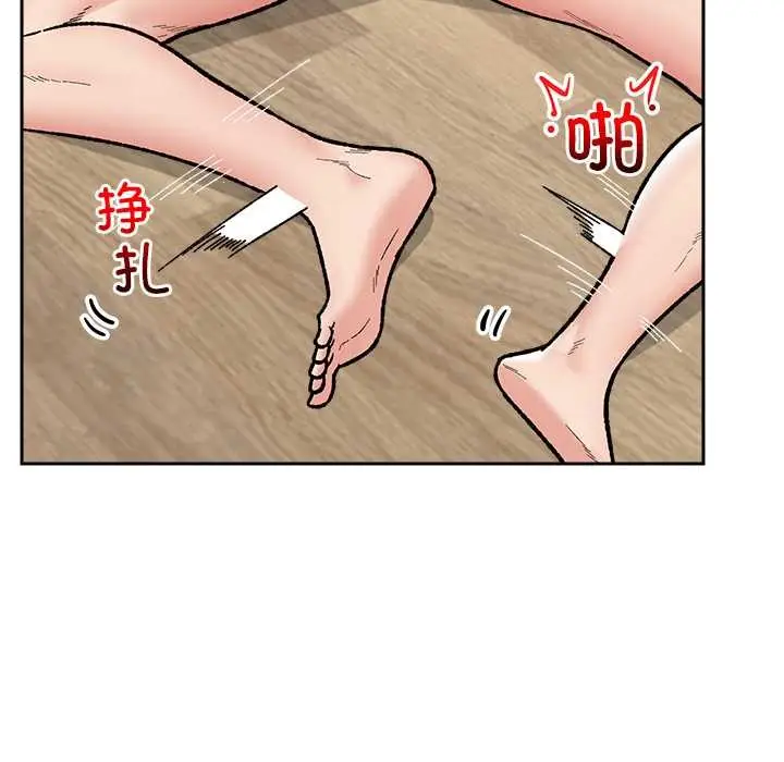 漫画《催眠手机》第52话第82张图