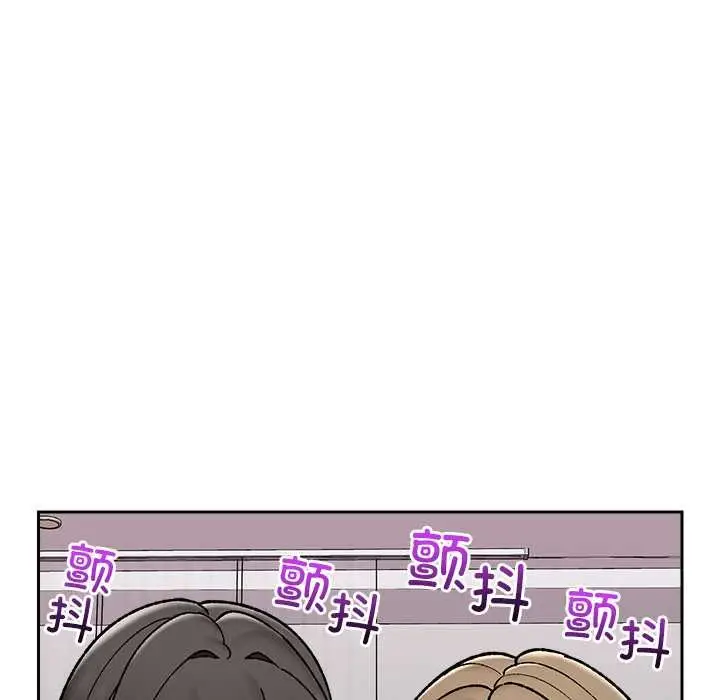 漫画《催眠手机》第52话第86张图