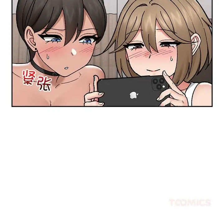 漫画《催眠手机》第52话第87张图